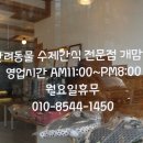 왈왈상점 이미지