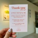 부산 디저트 맛집 사실빙 다대포점 실타래 빙수 솔직 후기