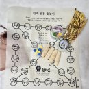 황금발태권도 | 어린이집 추석선물 유치원단체행사 답례품