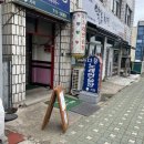 할방이네 이미지
