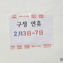 남대문닭곰탕