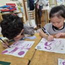 자연과미술유치원 이미지