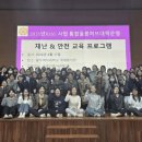 의료법인 교통문화의료재단 이미지