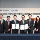 삼일 - 중구 을지로40길 27-5 | 삼일