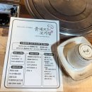 윤쉐프의고기집 | [구미 복개천] 양갈비 전문 맛집 “윤쉐프의 고기집”
