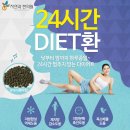 현가한의원 | 강남한방다이어트 성공후기꽉차