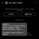 [2025년]임신 사전건강관리 후기★검사비용/항목, 신청/청구방법 총정리