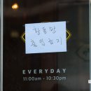 은아회식당 | [드라마] 모두가 자신의 무가치함과 싸우고 있다(모.자.무.싸) 2화 2회 후기 (불안하지 않는 거)