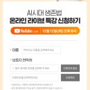 시대한우리 이미지
