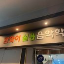 엠와이시스템