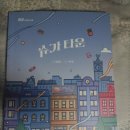 슈가타운 이미지