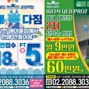 교대역  14번출구 뒤 이미지