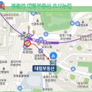 대림부동산 앞 이미지