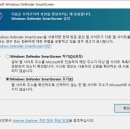 인터넷 익스플로러에서 Smart Screen 해제방법 이미지