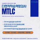 학습코칭전문가 2급 | 2월, 학습코칭전문가과정
