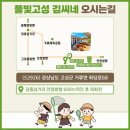 신발세탁박사 | 경남 고성 1인당 1만원 가성비 촌캉스! 솥뚜껑통대창 구워먹고 파전에 막걸리먹은 [풀빛고성] 🦖