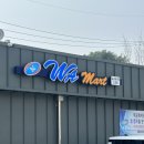 소양영외마트 | [춘천/우두동] 영외PX 소양마트 군인마트 이용 후기 +PX추천 템 소개