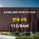화성랜드공인중개사사무소 이미지