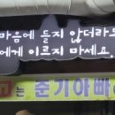 The준기아빠 이미지