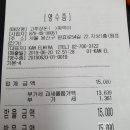 고추장돈짜박이