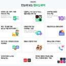 생활슈퍼 네이버블로그
