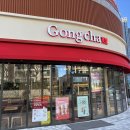 공차 울산지웰시티점