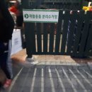 정현이네야식 - 상주시 서성3길 5 | 정현이네야식