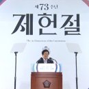 대선 앞두고 다시 떠오른 '개헌론' 이미지