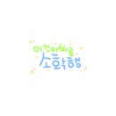 엄마손칼국수김밥