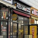 피자스쿨고양덕은지구점 이미지