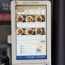 (주)또또푸드 | 충주ㅣ준경양카츠 충주 터미널맛집 등심돈가스 메밀소바 꿀조합 추천 솔직방문후기