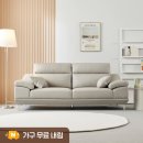 동서로 | 동서가구 뉴테라 내돈내산 솔직 후기, 3인용 가죽소파 추천