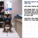 대전 CES 1기 김희영 스쿼트 자세 분석 이미지