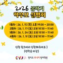정이조영어학원 네이버블로그