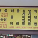 거제다대횟집 네이버블로그
