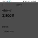 나우커피진주센트럴점