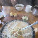 명동손국수 이미지