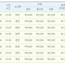 청평터미널 이미지