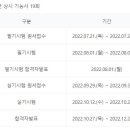 미용사 자격증 실기 - 메이크업 이미지