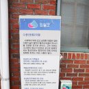 수풍경로당 네이버블로그