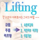 규리한의원 이미지