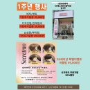 대구 봉덕동 미용실, 매직 시술 &#39;비에스헤어&#39; 추천