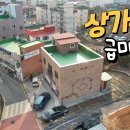 강화읍-8 이미지