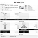 기아도계대리점 이미지