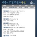 동선1 이미지