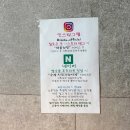 즐거운떡볶이광주직영점 | 수완지구 술집 쇼부 수완점, 광주 유일무이 해산물 이자카야에서 쇼부SET 먹고 온 후기