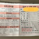 아이생각성모병원 | 안양 아이생각성모병원 1인실 입원 후기, 비용