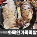 천상2길 이미지