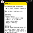 제이델링 네이버블로그