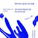 법무법인지혜 이미지